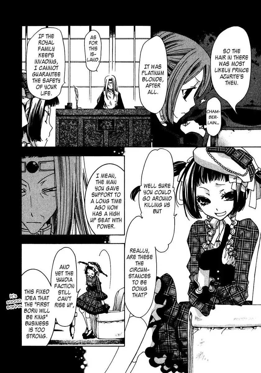 Inorihime wa Sora ni Warau Chapter 7 5